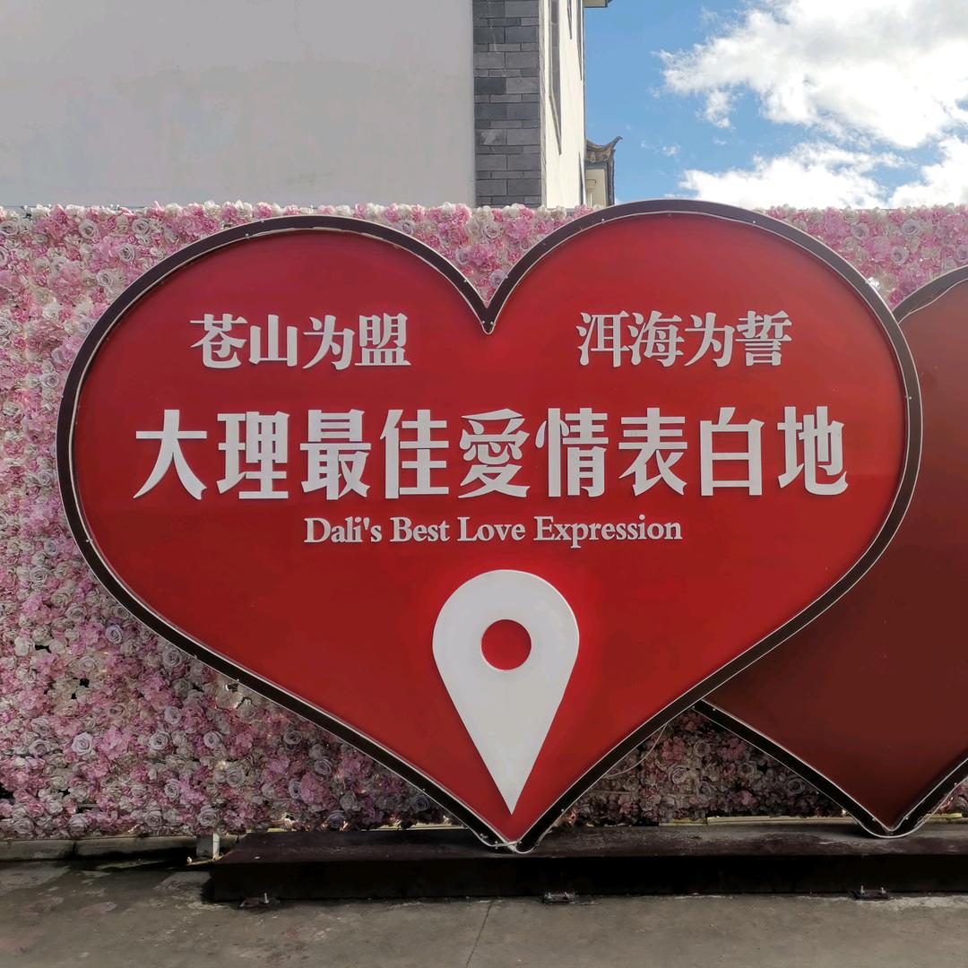 小伟