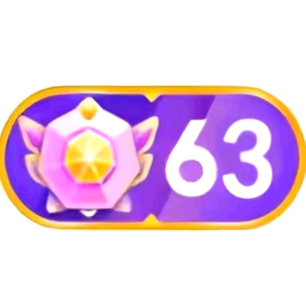 未必2025