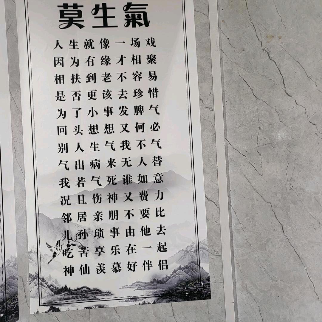 （以心换心才知真心）（你若假心我就转身）