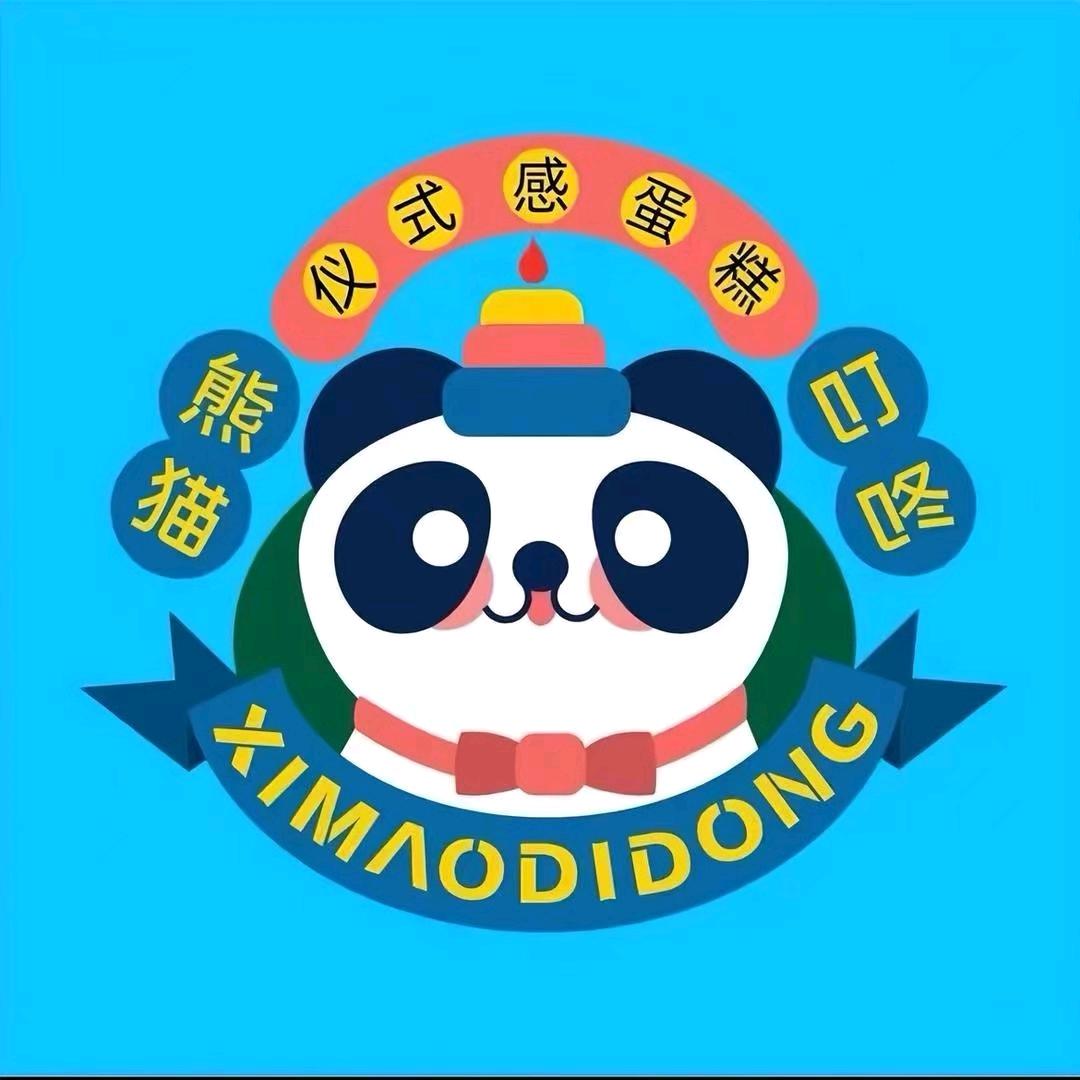熊猫叮咚直播福利专场(生日蛋糕)