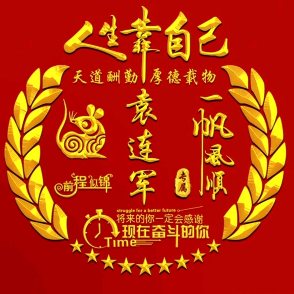 戈壁绿洲