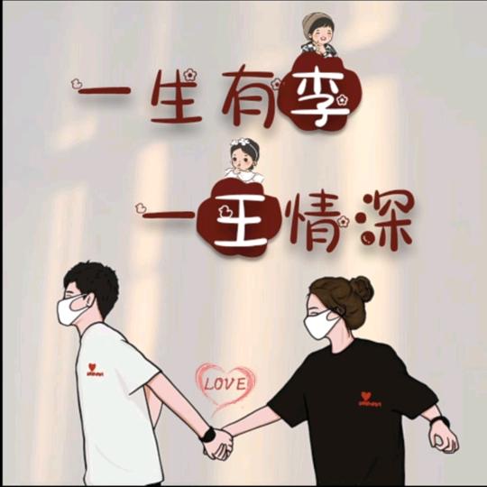 努力奋斗，坚持加油