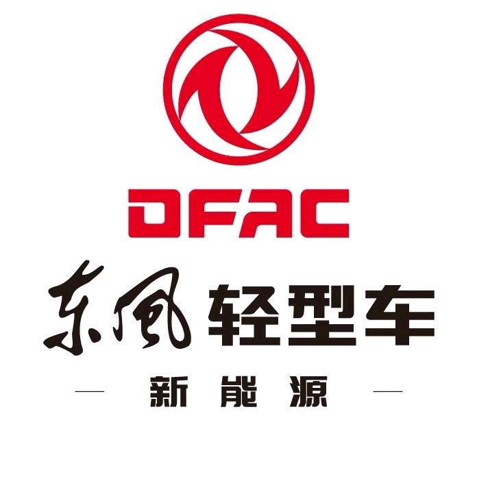 东风轻型车新能源重庆亚兴欧