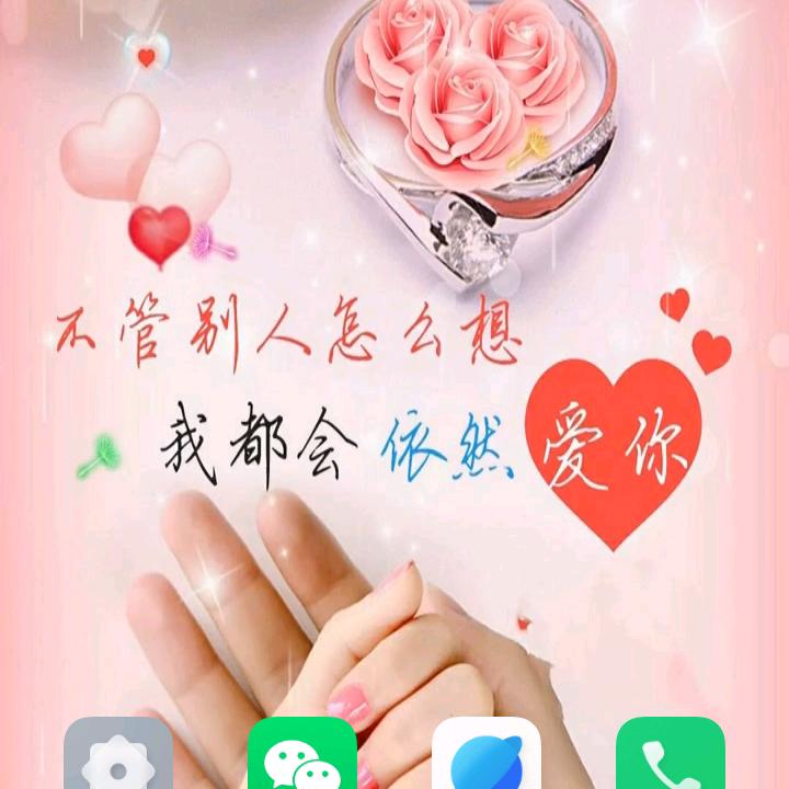 唯一