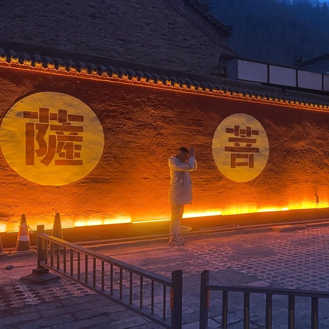 南无观世音菩萨
