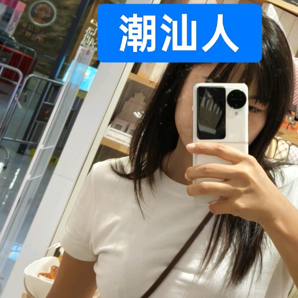 蒜头妹