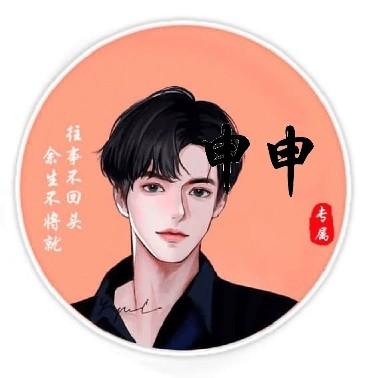 眼哥