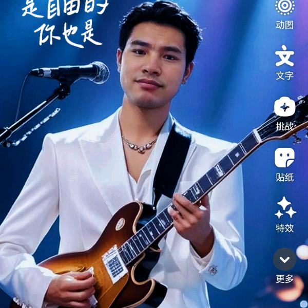 啊        汤