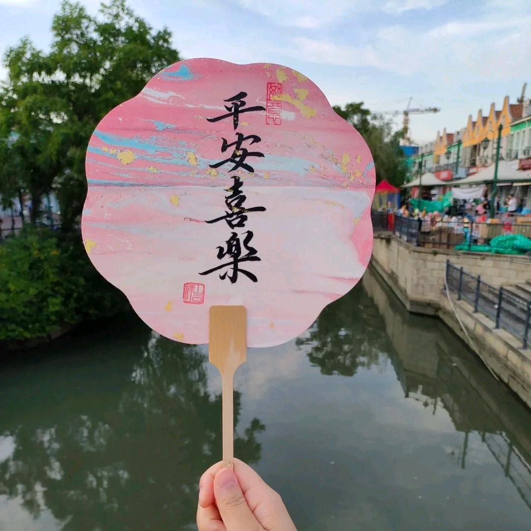 横埠镇夏日刨冰小食炸串