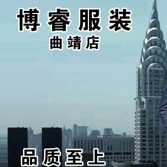 【博睿运动男装】批发♥零售