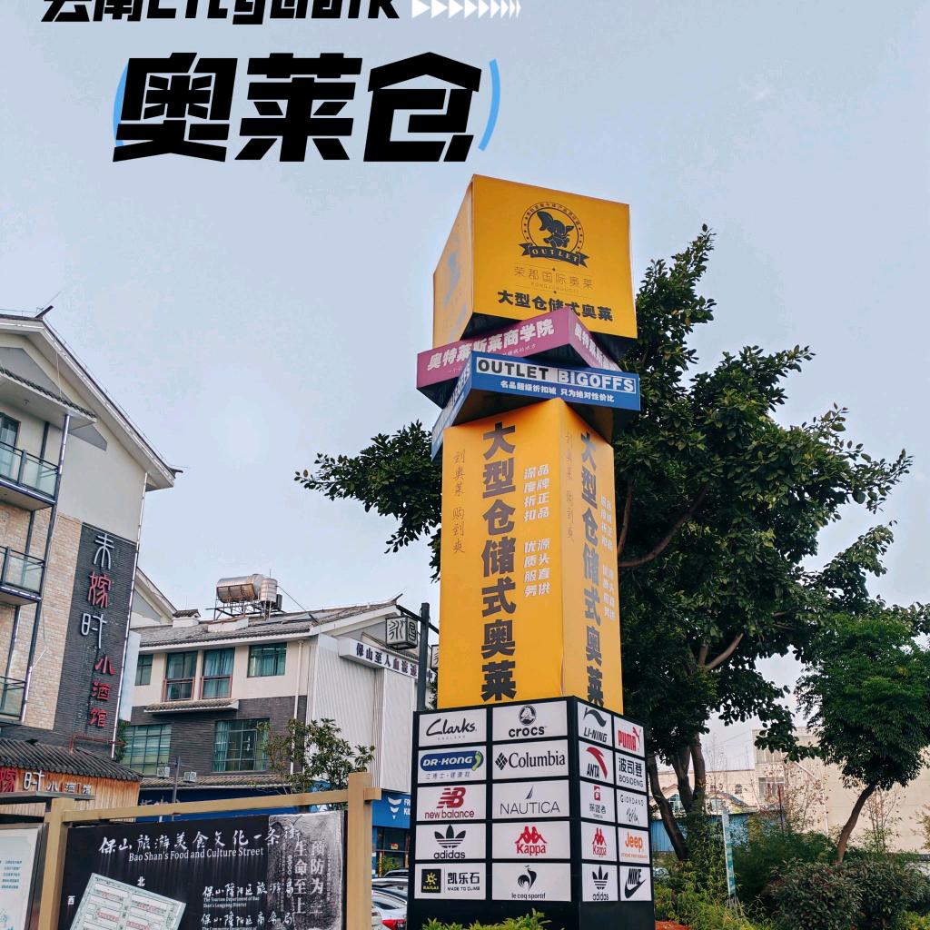 柜柜折上折