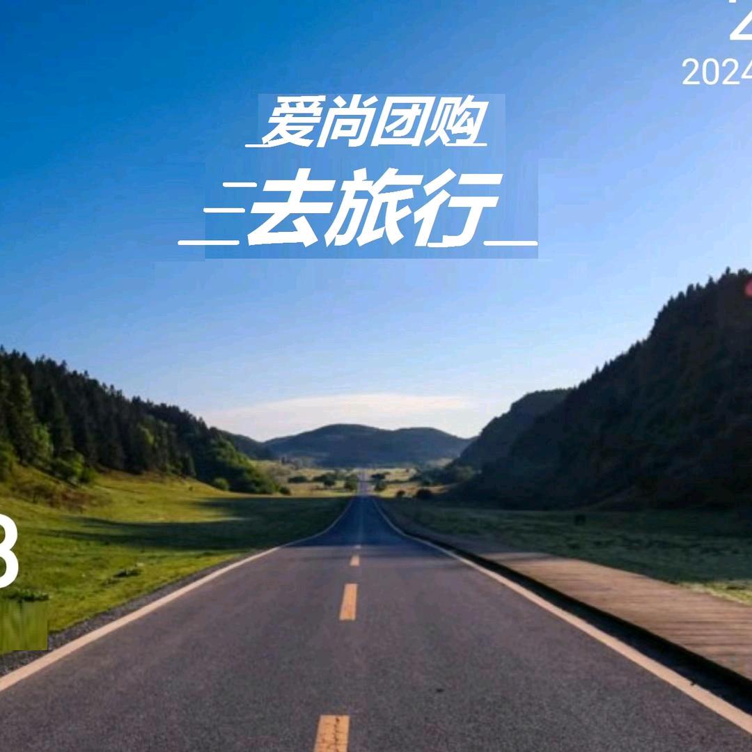 爱尚华扬盛世
