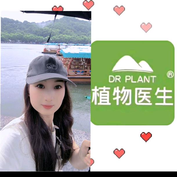 植物医生仙降二店丹丹
