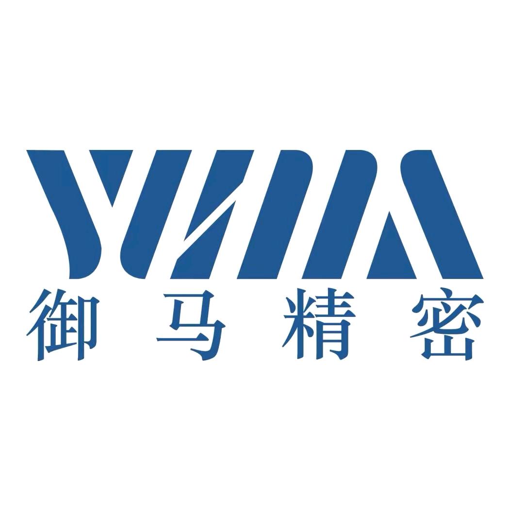 御马精密_定转子铁芯生产厂家