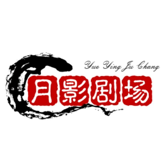三餐四季
