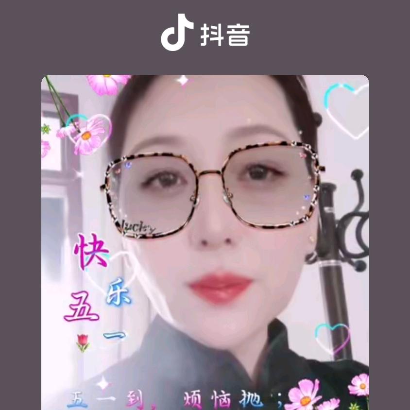 陈美