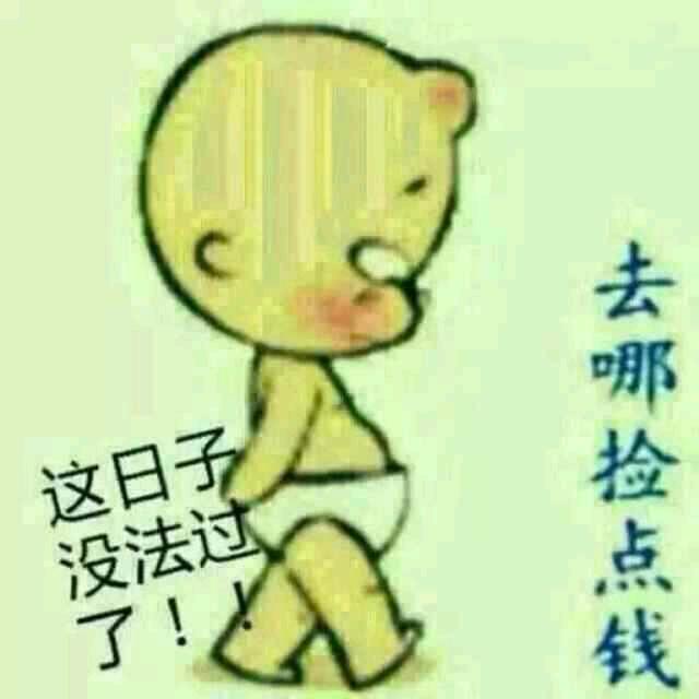 往后余生