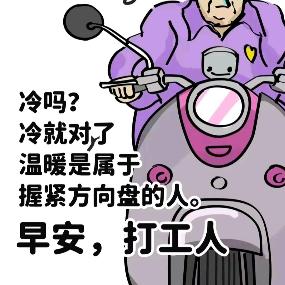 @.日后谁辉煌不一定等着瞧