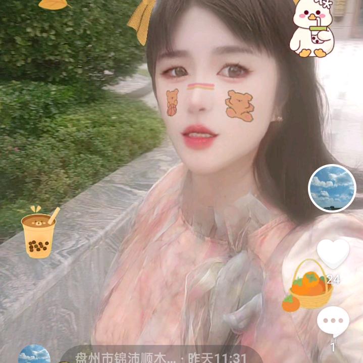 盘州市锦沛顺木材加工有限公司