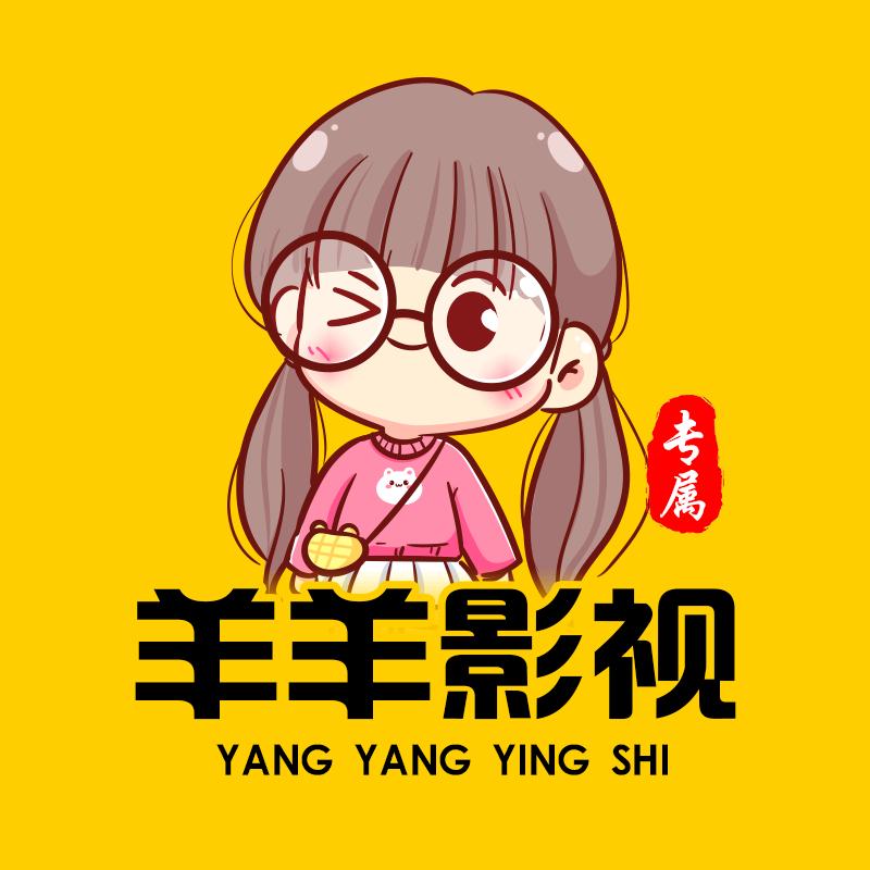 羊羊影视
