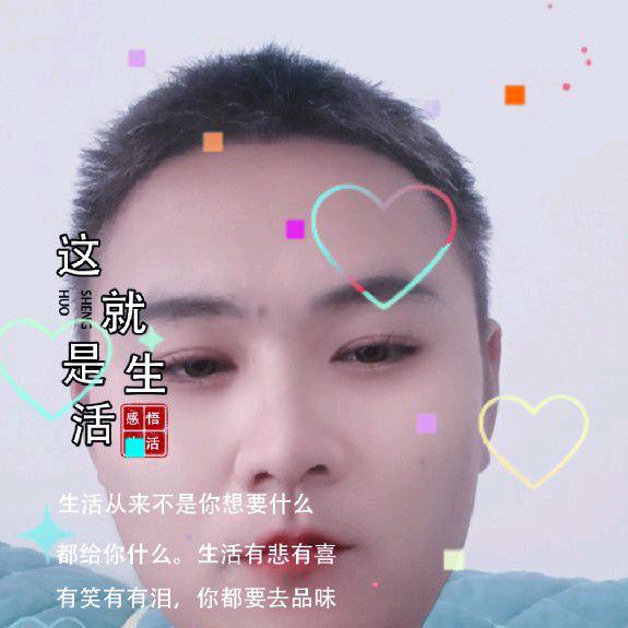 啊垃宁