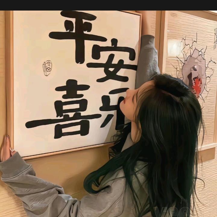 初心莫忘❤️
