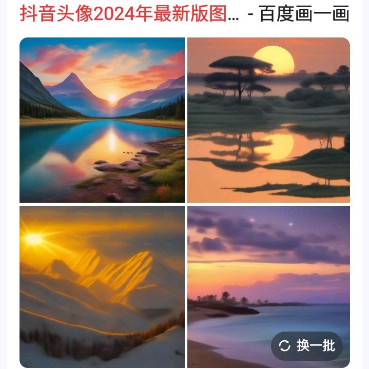 👼蓝天