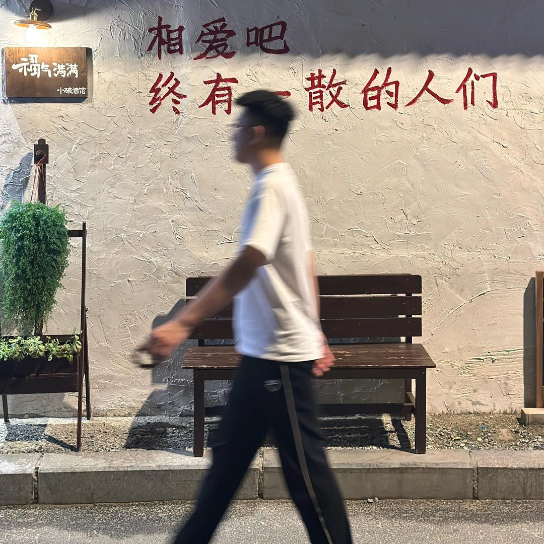 木子阳.