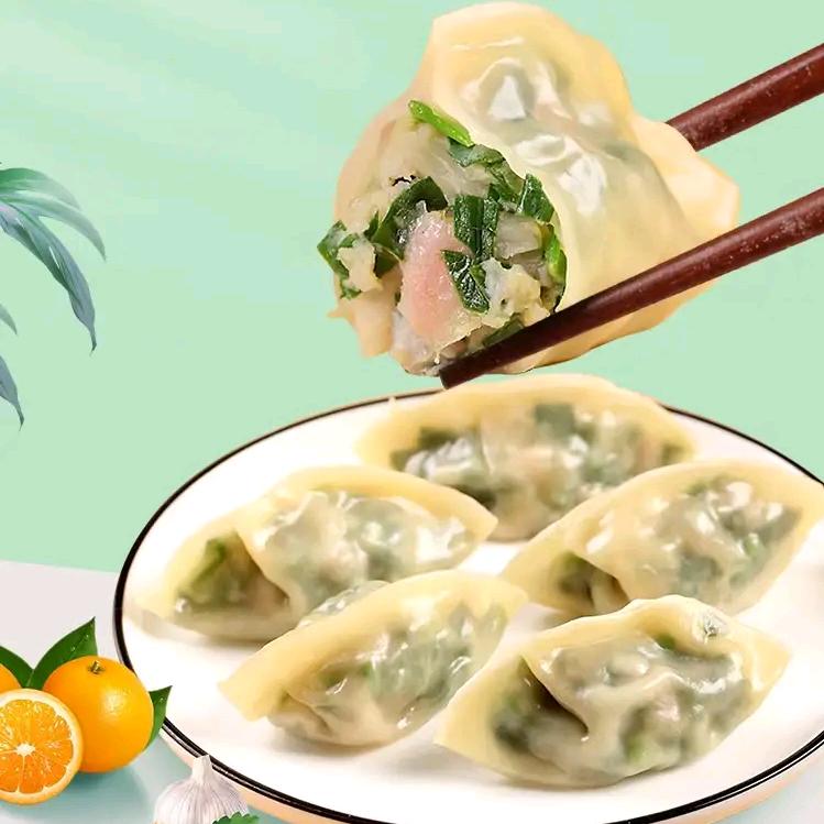 爱吃饺子（团购专场）