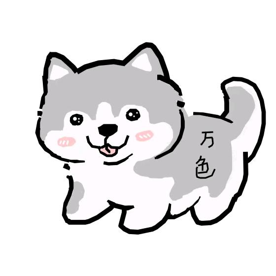 万色