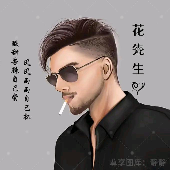 烟遇上火