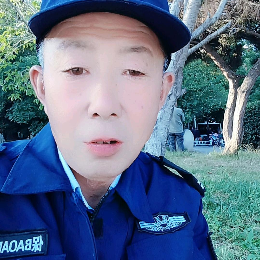 保安大叔