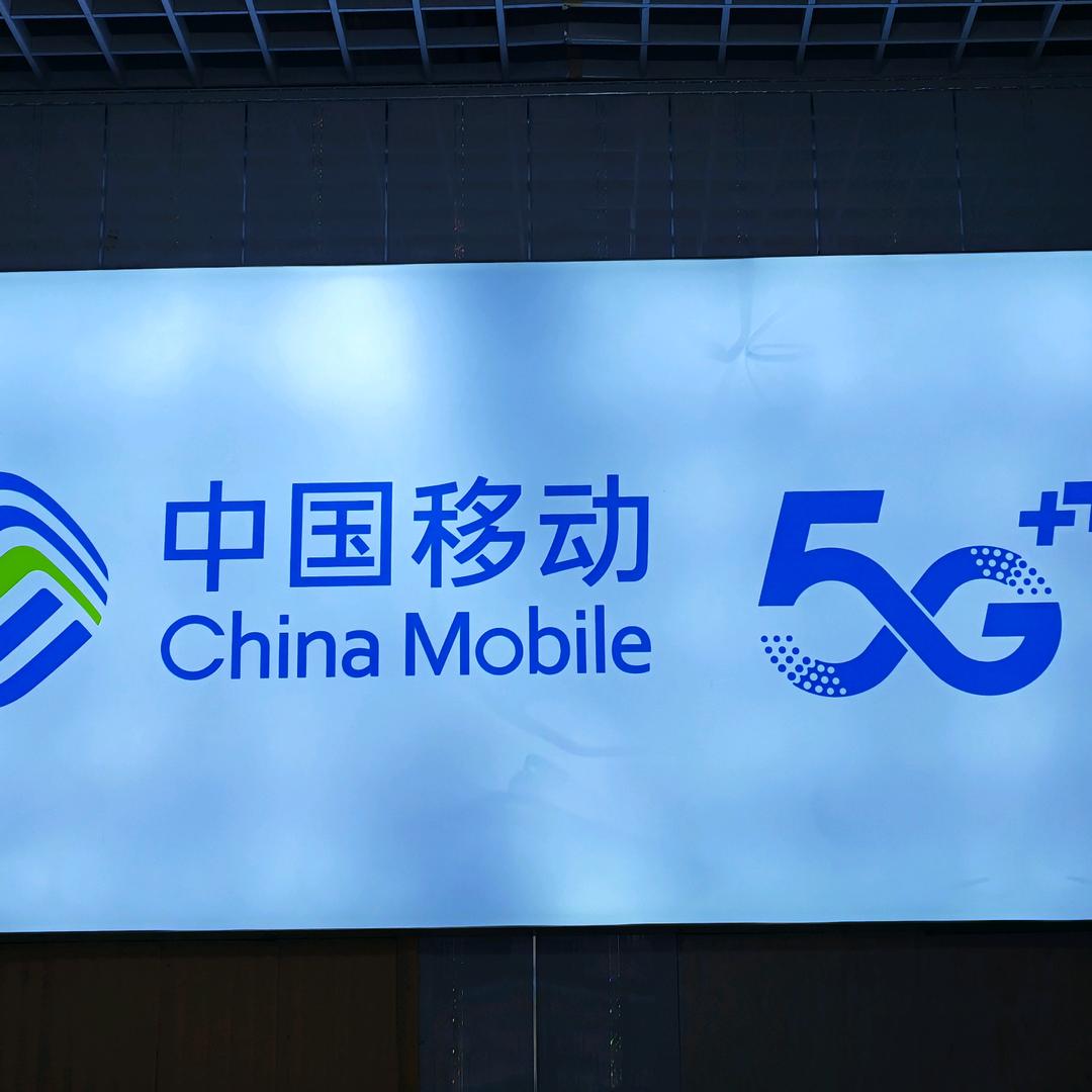 奇台县北门市场中国移动
