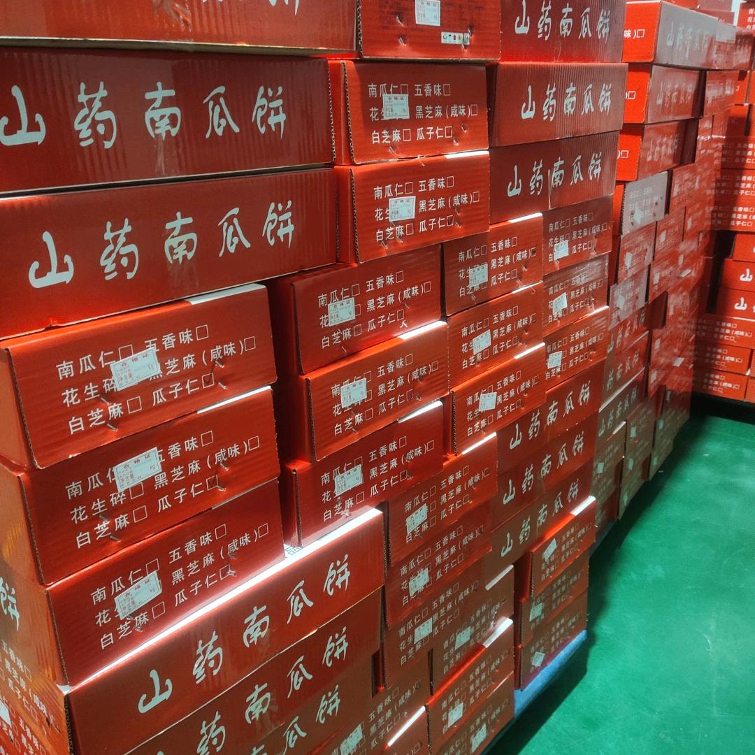 忆谷道场食品店