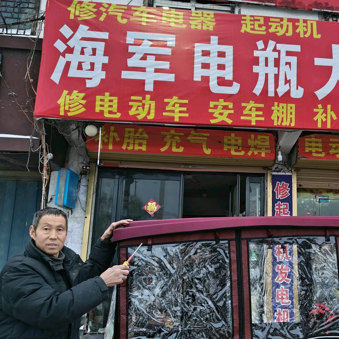 海军电瓶大全批发