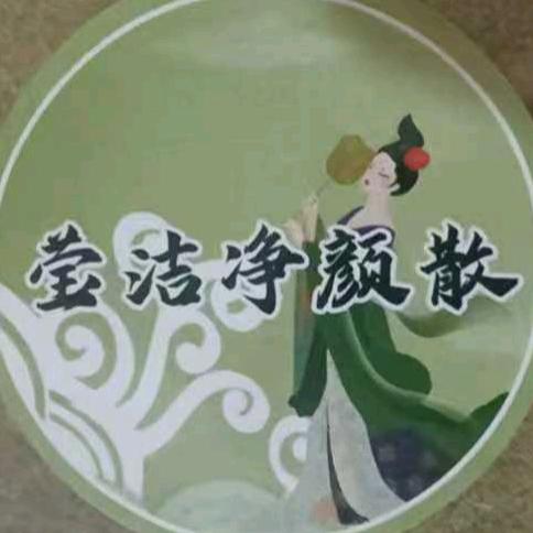 药成糖