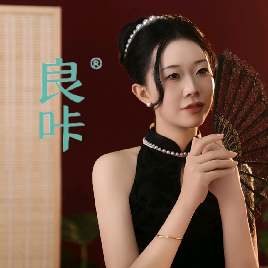 遵义小青姐 良咔经销商