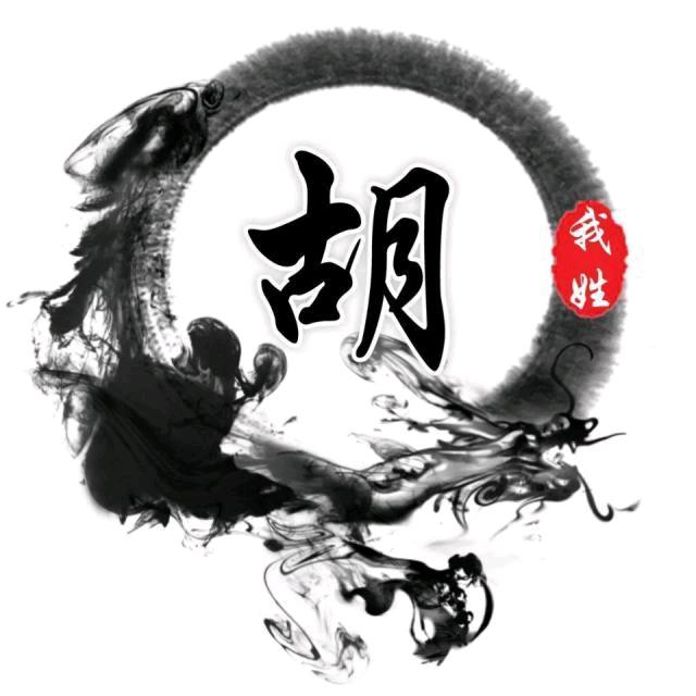 🐉¹⁰.₁₁胡℘࿐