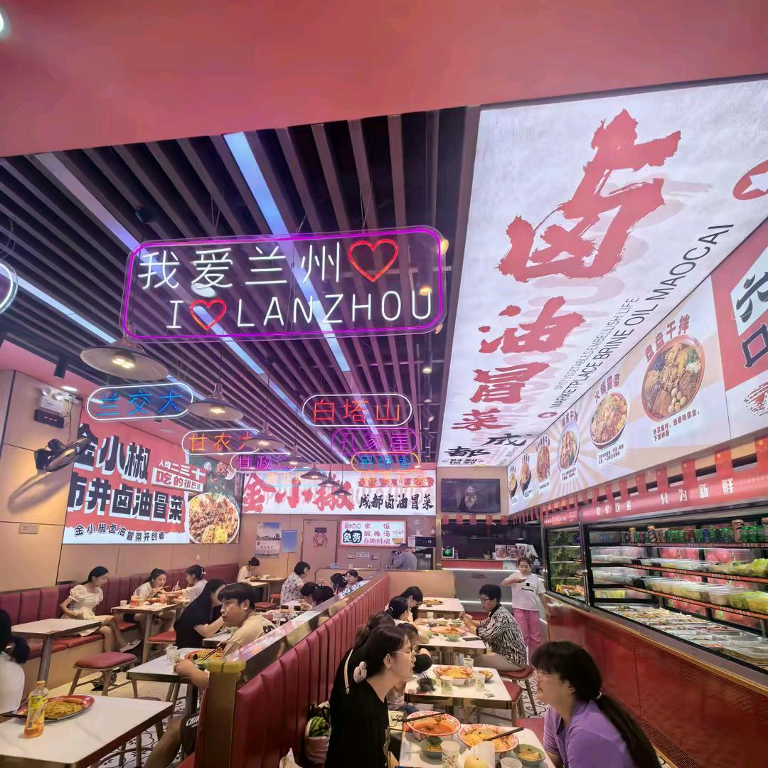 金小鹏麻辣烫