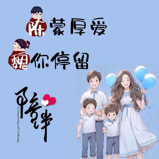 睿臻聚福