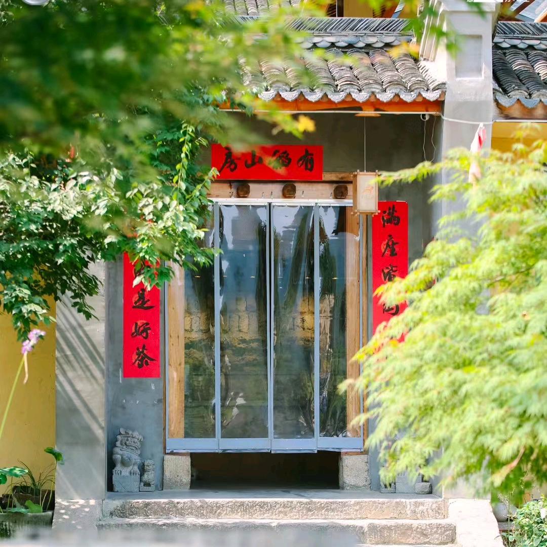 有稻山房－黎俊