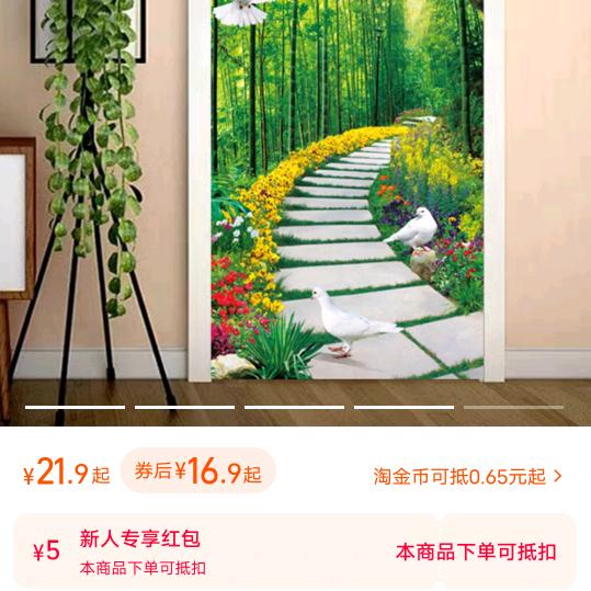 思念