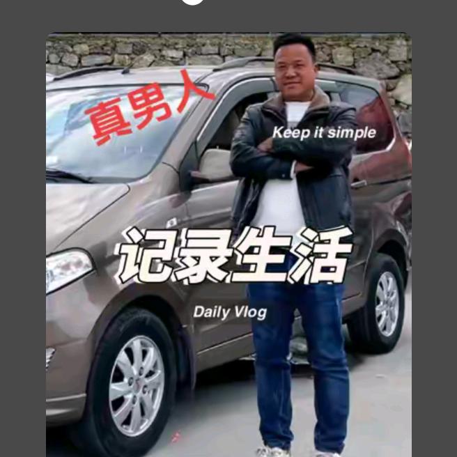 贵州议和堂汽车销售服务有限公司[郭老三]