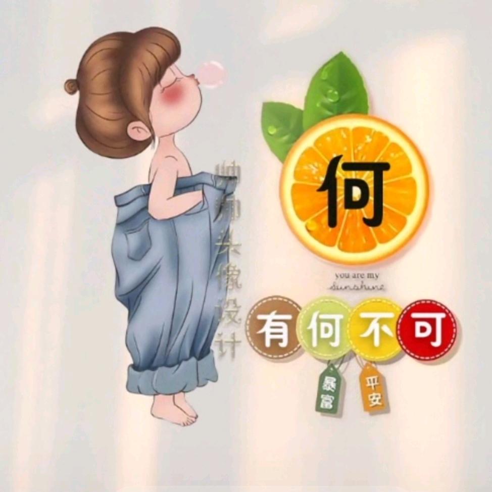 ✨菁菁*╭︎( ˙º˙)╯︎*何上花 ✨