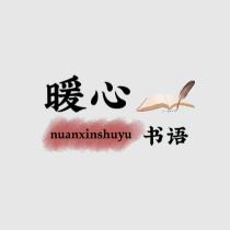 沐恩
