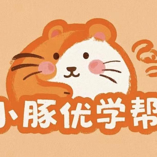 杰哥专升本