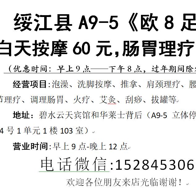 云南幺妹