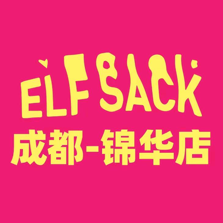 妖精的口袋ELF SACK服饰专卖店cd