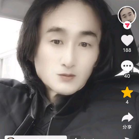 诚诺！方田
