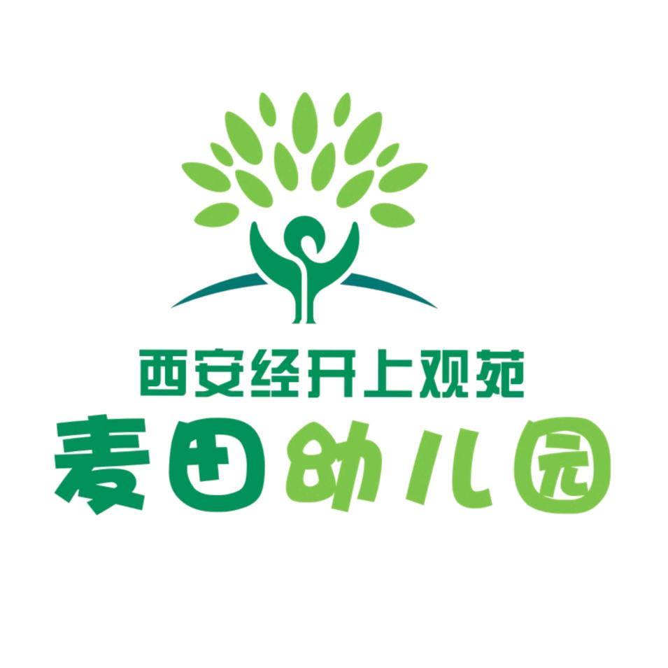 西安经开上观苑麦田幼儿园